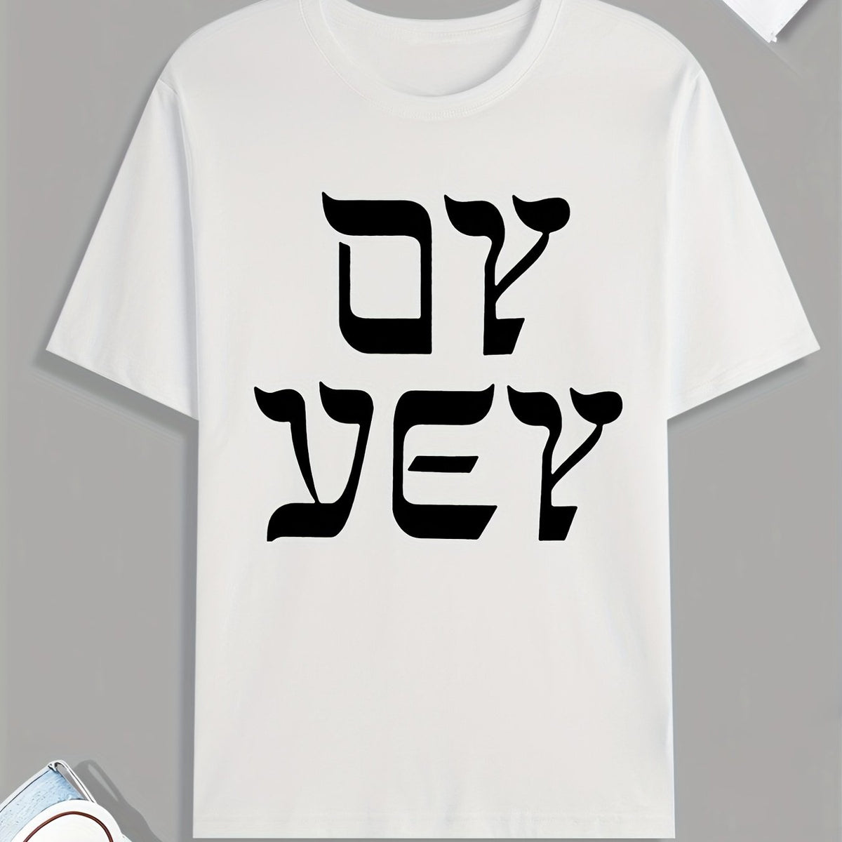 'Oy Vey' Jewish Print T Shirt, Tees For Men, Casual Short Sleeve Tshirt For Summer Spring Fall, Tops As Gifts
