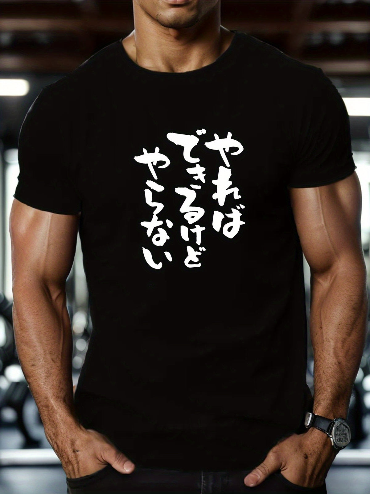 Graphic Words Of Japanese Print T-Shirt - Men's Casual Short Sleeve Summer Tee - Comfort Polyester Crew Neck