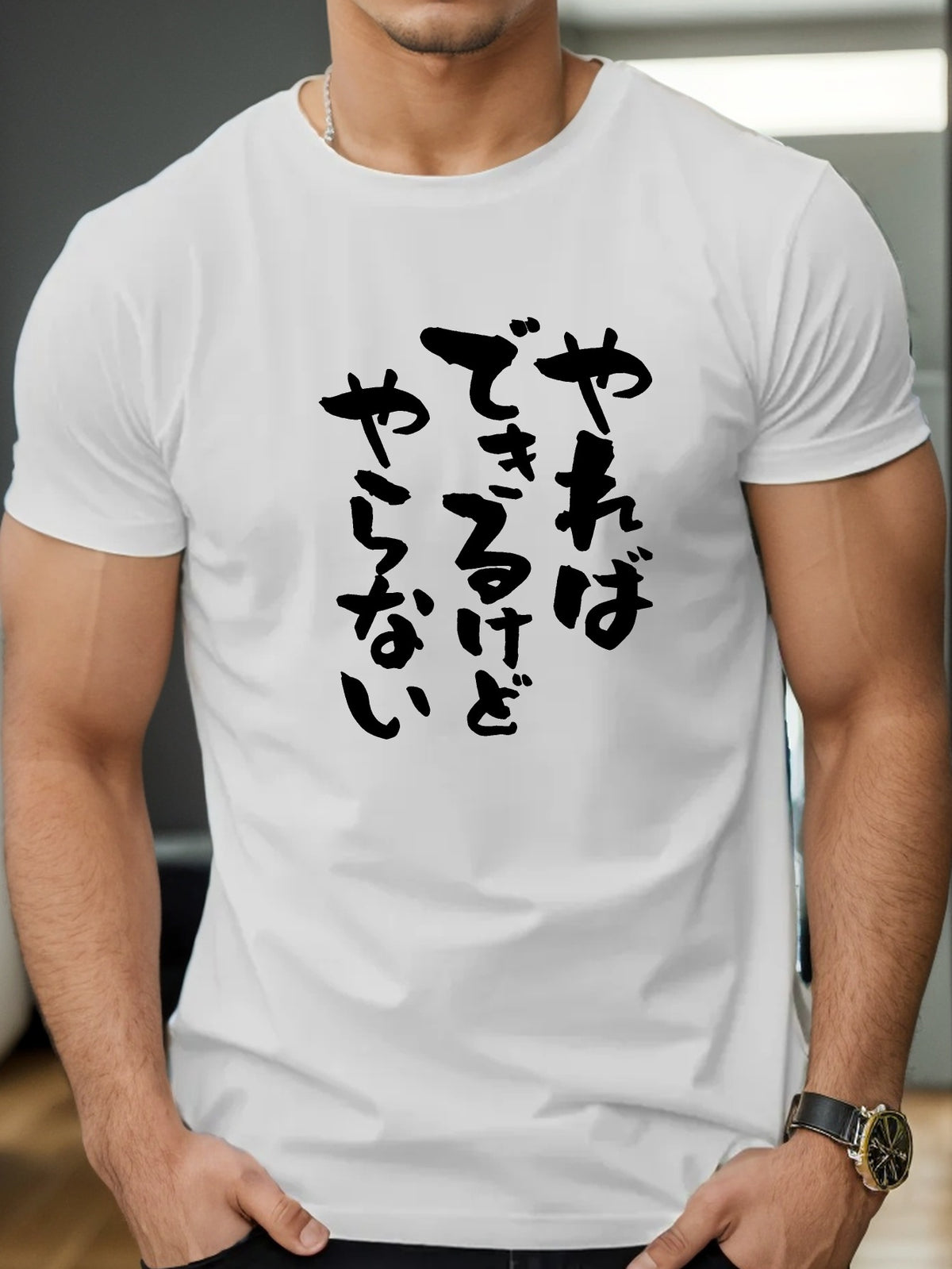 Graphic Words Of Japanese Print T-Shirt - Men's Casual Short Sleeve Summer Tee - Comfort Polyester Crew Neck