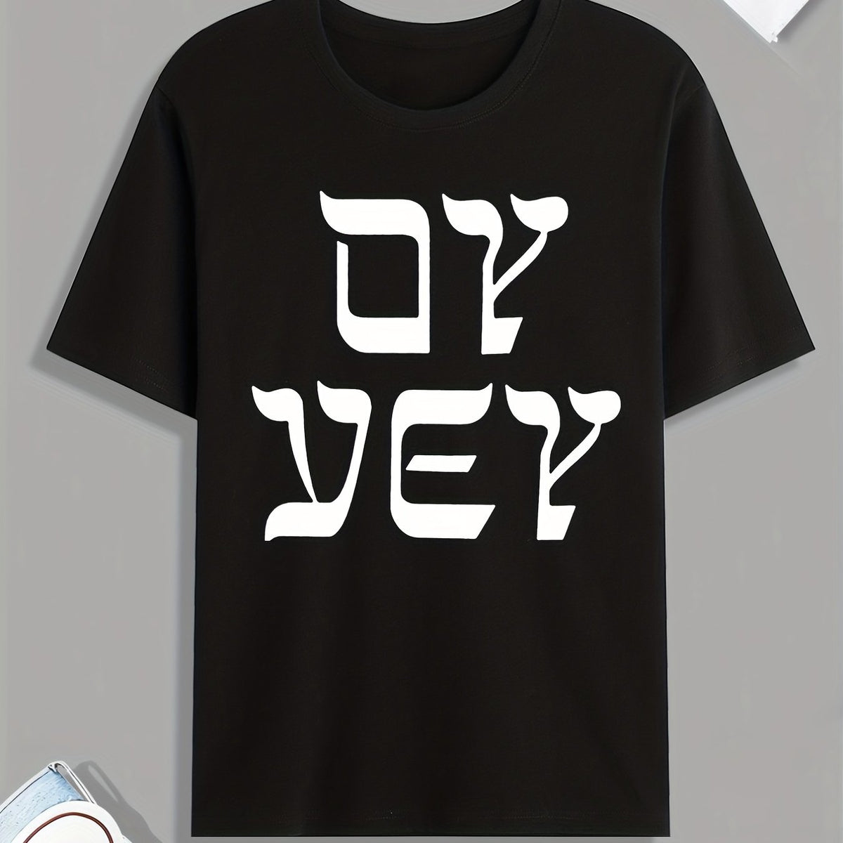 'Oy Vey' Jewish Print T Shirt, Tees For Men, Casual Short Sleeve Tshirt For Summer Spring Fall, Tops As Gifts
